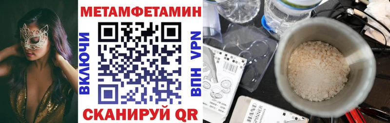 АМФЕТАМИН 98% Белая Калитва