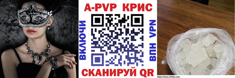 A-PVP мука  Белая Калитва 