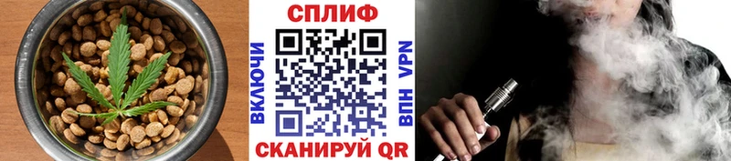 Печенье с ТГК марихуана  Белая Калитва 