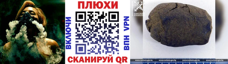 ГАШ Изолятор  купить закладку  Белая Калитва 