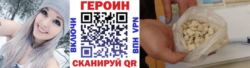 ГЕРОИН афганец Белая Калитва