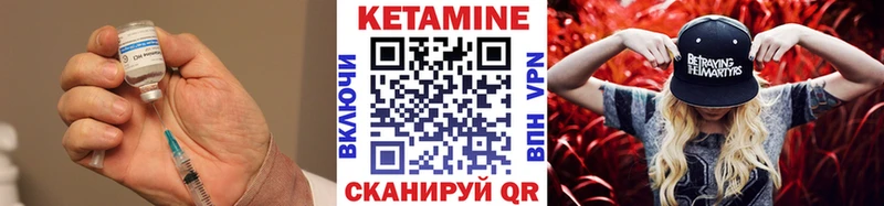 Кетамин VHQ  Белая Калитва 