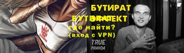стаф Аркадак