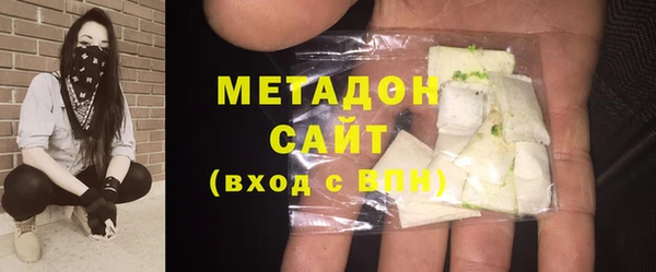 прущая мука Армянск