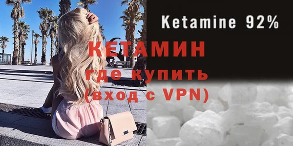стаф Аркадак