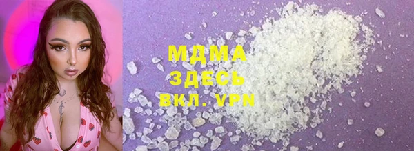 прущая мука Армянск