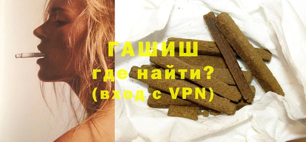 каннабис Беслан