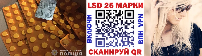 LSD-25 экстази кислота  где продают   Белая Калитва 
