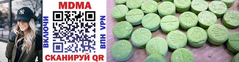MDMA молли  кракен зеркало  Белая Калитва  где купить наркотик 