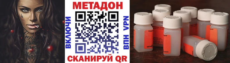 сайты даркнета телеграм  omg ссылка  Белая Калитва  МЕТАДОН VHQ 