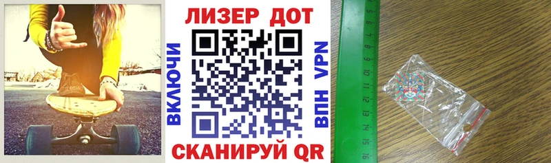 Наркотические марки 1,8мг  blacksprut зеркало  Белая Калитва 