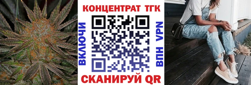 OMG как зайти  Белая Калитва  Дистиллят ТГК вейп 