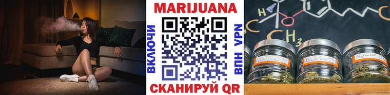 Каннабис OG Kush  мориарти телеграм  Белая Калитва  где найти наркотики 